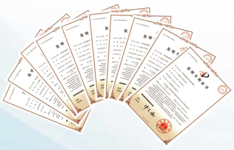 發(fā)明專利證書