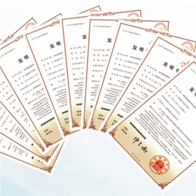 發(fā)明專利證書