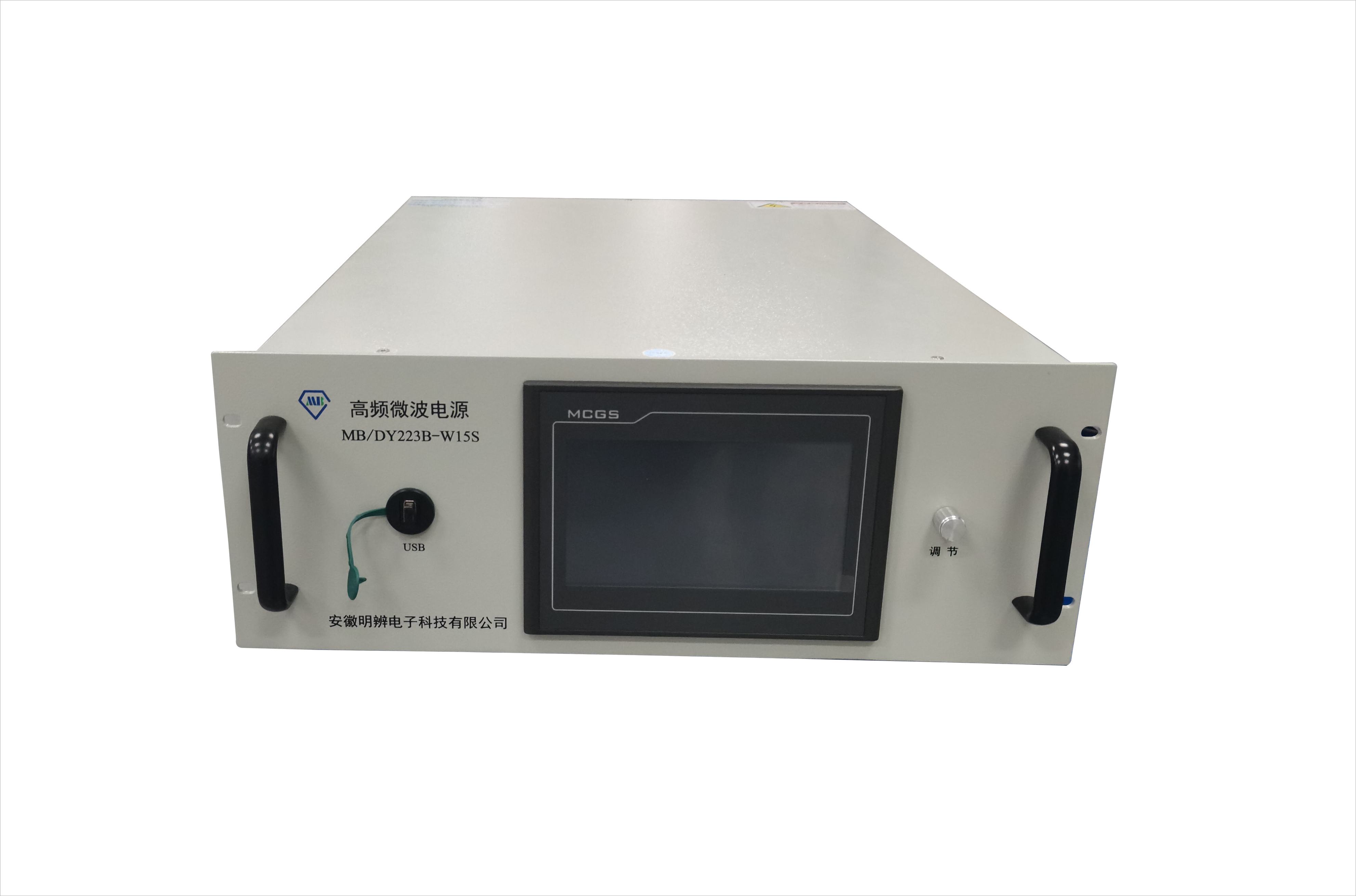15kW型微波電源